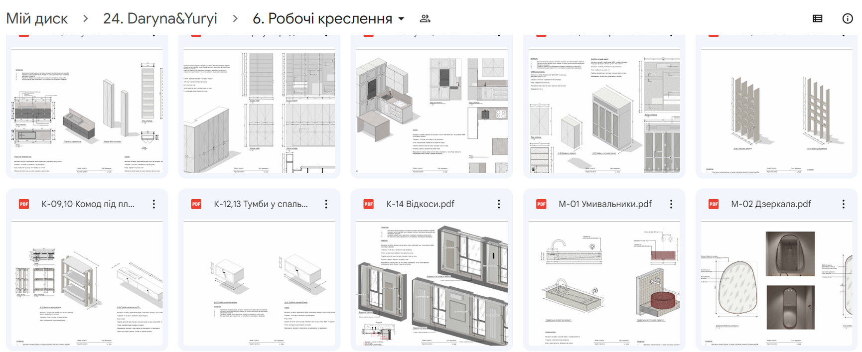 Креслення меблів та індивідуальних елементів